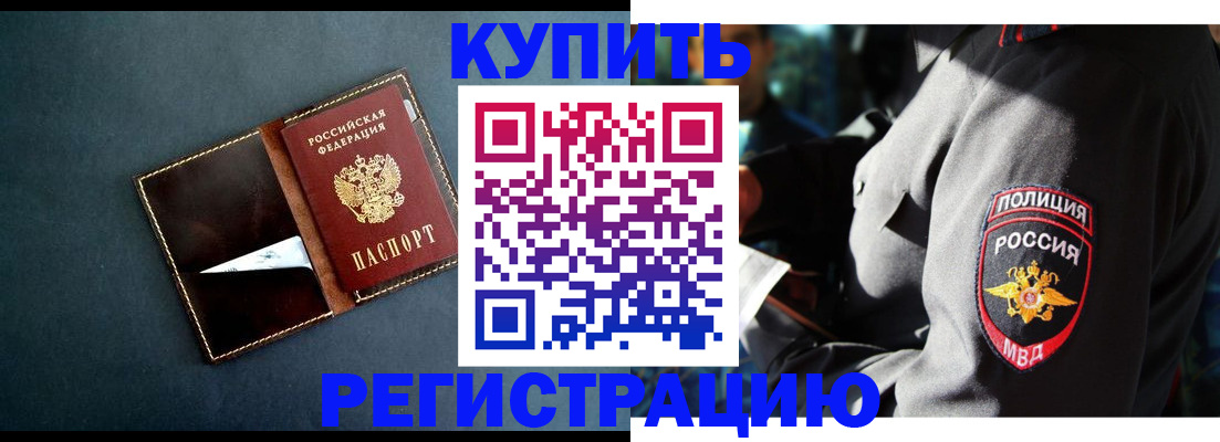 пропишу в квартире в Перми