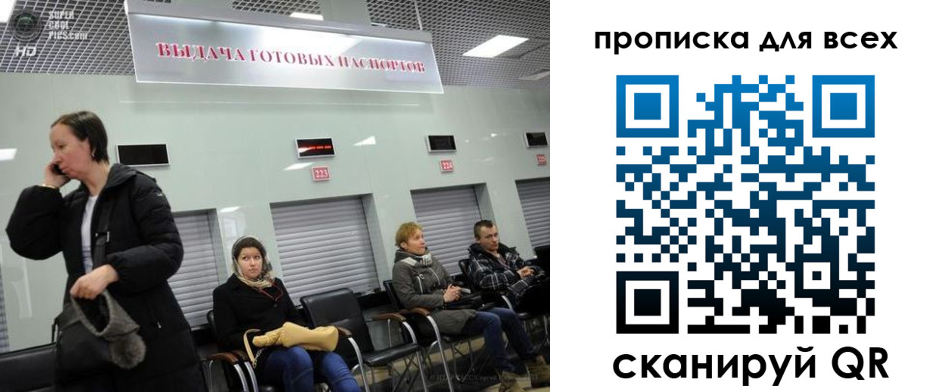 форма 3 в Перми