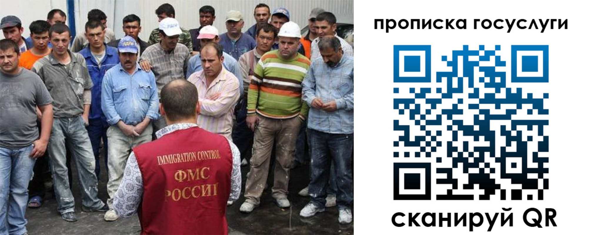 прописка для кредита в Перми