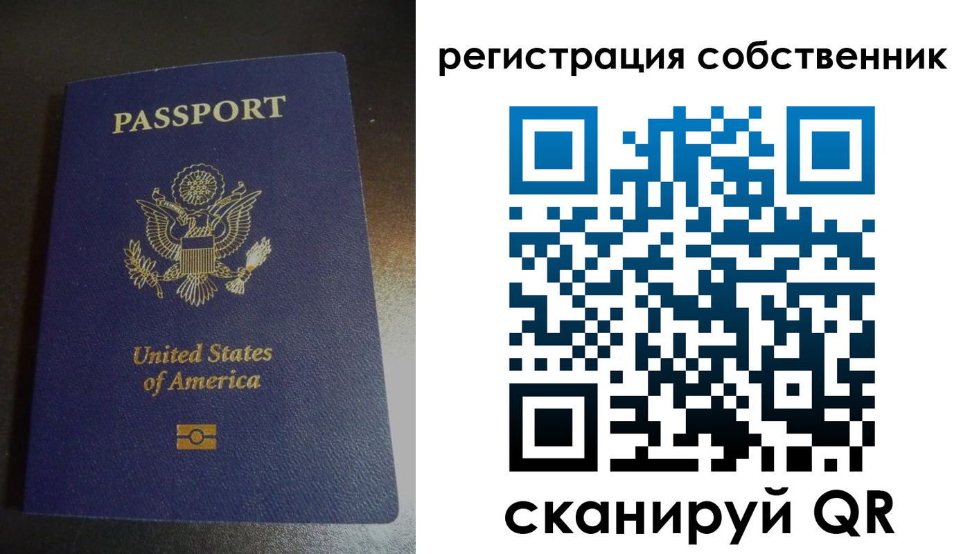 временная регистрация поиск в Перми