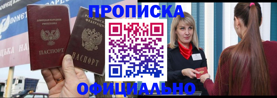 пропишу в квартире в Перми