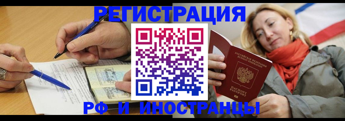 пропишу в квартире в Перми