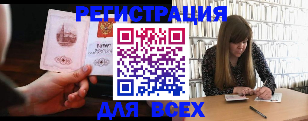 временная регистрация гарантия в Перми