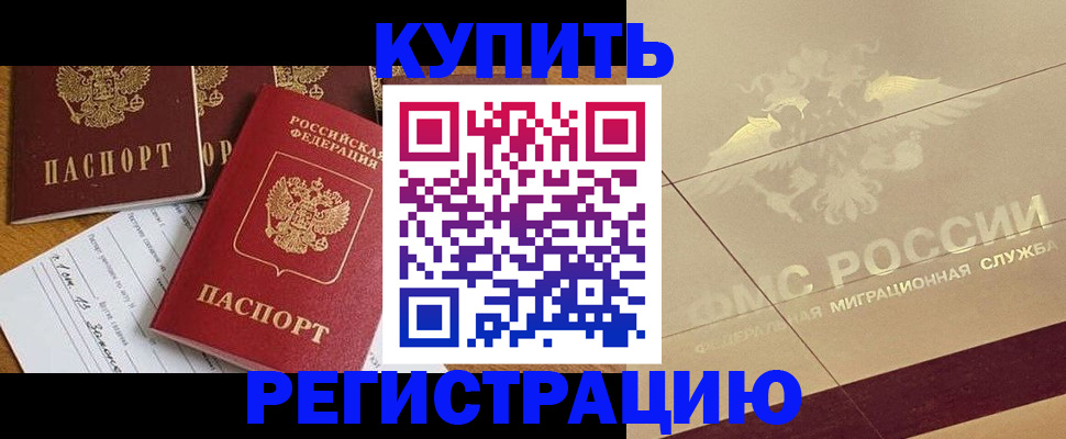 найти адрес прописки в Перми